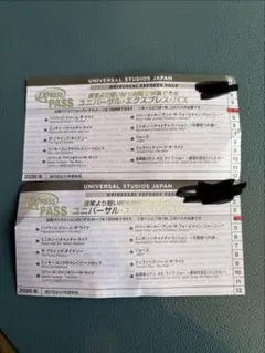 エクスプレスパス2枚　ユニバーサルスタジオジャパンのサムネイル