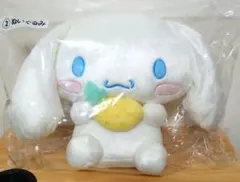 サンリオ　シナモロール　当りくじ　ぬいぐるみ②