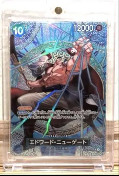 【美品PSA素体】エドワード・ニューゲート SP OP13-042