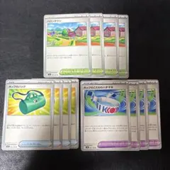 ハロンタウン ホップのバッグ ホップのこだわりハチマキ 各4枚セット 4のサムネイル