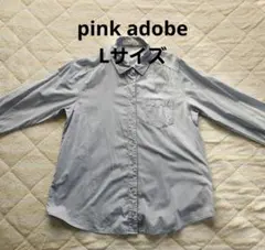 【pink adobe】ボタンアップシャツ 長袖 スカイブルー