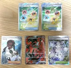 ムニキスゼロ　SR5枚セット