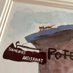 2026年最新】渡辺あきお絵画の人気アイテム - メルカリ