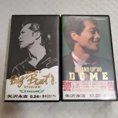 2026年最新】矢沢永吉 dvd 1991 big beatの人気アイテム - メルカリ