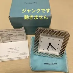 2025年最新】ティファニ- 目覚まし時計の人気アイテム - メルカリ