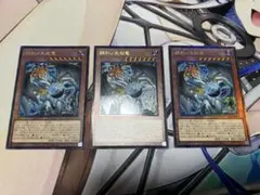 R*M様 遊戯王 調和の天救竜 アルティメットレア 3枚セット - メルカリ