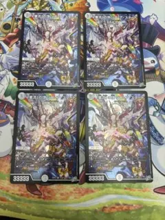 デュエルマスターズ 「業流」の頂 ゾロ・ア・スタート 4枚セット | Mercari