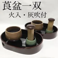 2026年最新】莨盆の人気アイテム - メルカリ