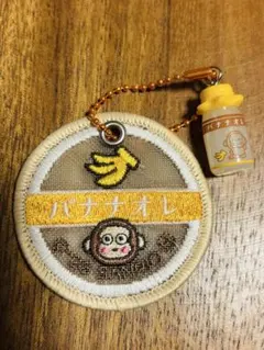 サンリオ バナナオレ ワッペンキーホルダー