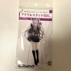 2026年最新】霧切響子 アクスタの人気アイテム - メルカリ