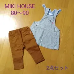 80〜90cm♥MIKI HOUSE ジャンパースカート レギパン 2点セット
