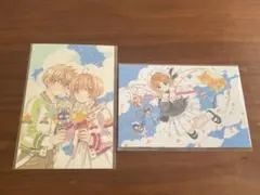 2025年最新】カードキャプターさくら ポストカードの人気
