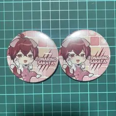 あほの坂田 ハロパ2024 デフォ缶バッジ