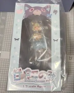 フリュー F:NEX 甘狼このみ 1/7スケールフィギュア 新品未開封