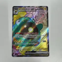 Item thumbnail for item 7c9bc1e8-1077-4a27-92dc-48604d602fcd