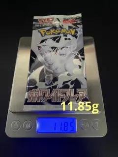 s*s様 ポケモンカードゲーム ホワイトフレア 1パック