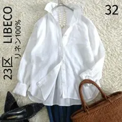 23区　LIBECO　美品　2wayリネン100%ブラウス　小さいサイズ　32のサムネイル
