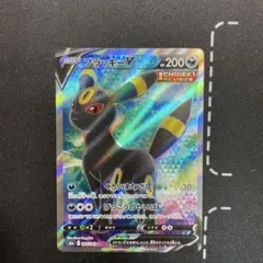 ブラッキーV SR S6a イーブイヒーローズ 084/069