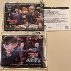 名探偵コナン　USJ 残像の序幕　カードケース