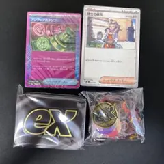 ポケモンカード MEGA プレミアムトレーナーボックス 箱・パックなし