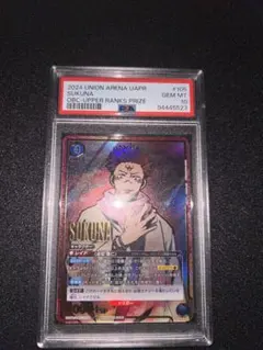 PSA10】虎杖悠仁 WINNER ユニオンアリーナ プロモ 呪術廻戦モジュロ