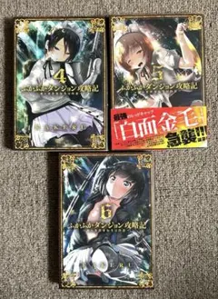 Item thumbnail for item c70ac181-5892-4428-b61c-b10b61fc1f6f