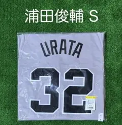 櫻井ユウヤ 千葉ロッテマリーンズ ユニフォーム サイズL 未開封 - メルカリ