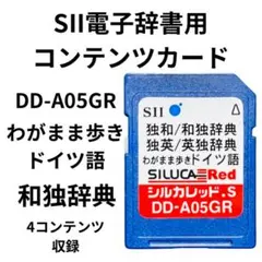 2026年最新】シルカ ドイツの人気アイテム - メルカリ