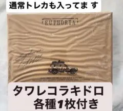 ALD1 EUPHORIA STARROADver. アルバム