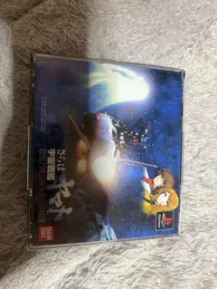 Item thumbnail for item 5daeb8d9-b5c6-4e90-8f0f-14a1c6c47e5a