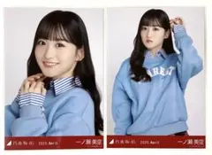 乃木坂46 ランダム生写真 カレッジ 一ノ瀬美空 ヨリ チュウ