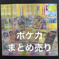 ト*ー様 ポケモンカード 絶版パック27種セット - メルカリ