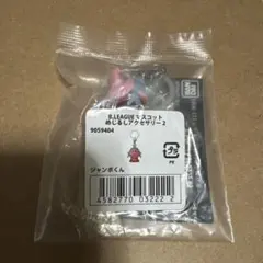 ジャンボくん　めじるしアクセサリー２