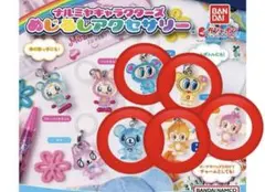 ナルミヤキャラクターズ めじるしアクセサリー まとめ売り