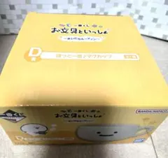 お文具といっしょくじ　マグカップ