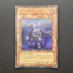 ゾンビキャリア　英語　レリーフ 1st Edition ゾンビキャリア EU版 1st EU レリーフ 英語 英語版 遊戯王