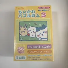 2025年最新】ちいかわパズルガムの人気アイテム - メルカリ