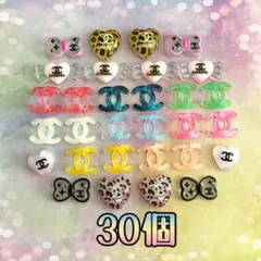 ネイルパーツ 30個⑤