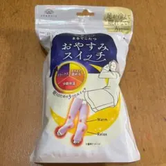okamoto おやすみスイッチ 22-25cm ラベンダー