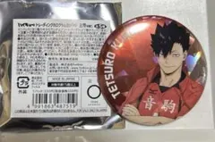 ハイキュー!! トレーディングホログラム缶バッジ 黒尾鉄朗
