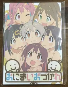 Item thumbnail for item 082dceae-a6a9-43b9-afaa-c00aa2fb100f