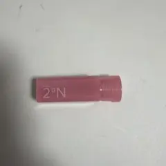 From 2aN ミニグレイズ バウンシングティント 103 レイジーのサムネイル
