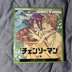 チェンソーマン レゼ篇 入場者特典 第2弾 デンジ レゼ 色紙