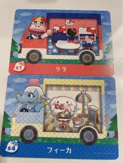 amiiboカード　どうぶつの森　あつ森　サンリオ　アミーボ　コラボ