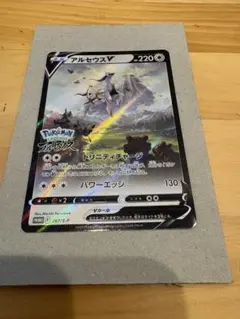アルセウスV P パッケージ版『Pokemon LEGENDS アルセウス』早…のサムネイル