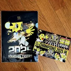 新品未開封　Joshin ジョーシン　Tigers 阪神タイガース　2025