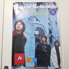 サウンドスケジュール タオル サイン セット 新品 未使用 希少 大石昌良 UouZIy0r_200x200.jpg