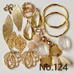 ハンドメイド パーツセット まとめ売り No.124