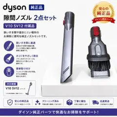 2026年最新】ダイソン sv14の人気アイテム - メルカリ