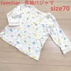 ファミリア　familiar ベビー　長袖　パジャマ　ロンT くま　ベア　70